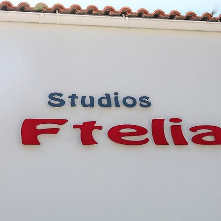 Ftelia Studios สเกียธอสทาวน์ ภายนอก รูปภาพ
